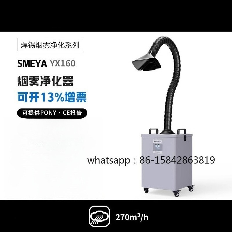 Purifier Laser Marking Smoking - Industrial Laser Solder Iron review and price