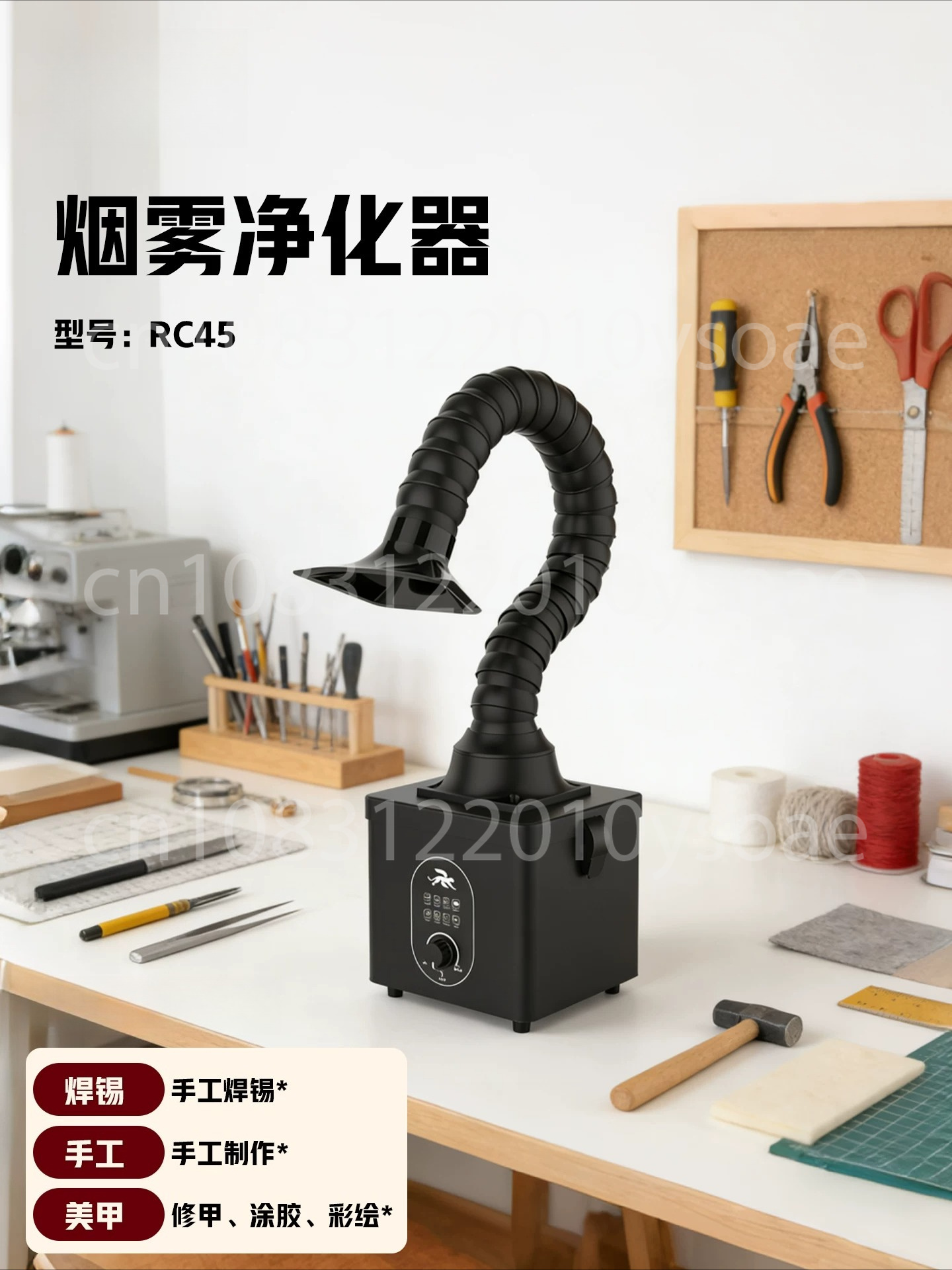Small Solder Smoke Suction Pur - Industrial Laser Solder Iron review and price