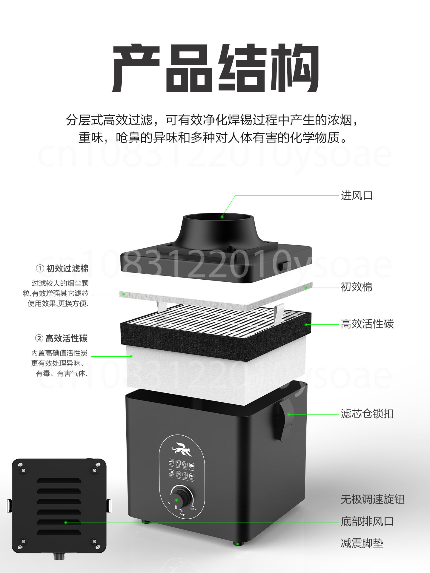 Small Solder Smoke Suction Pur - Industrial Laser Solder Iron review and price