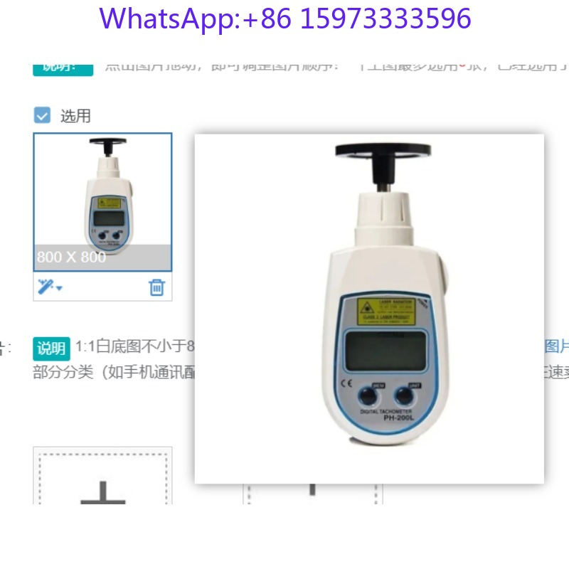 Digital Photoelectric Tachomet - Industrial Use Of Laser review and price