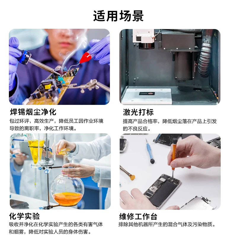 Solder smoke purifier, laser m - Industrial Laser Solder Iron review and price
