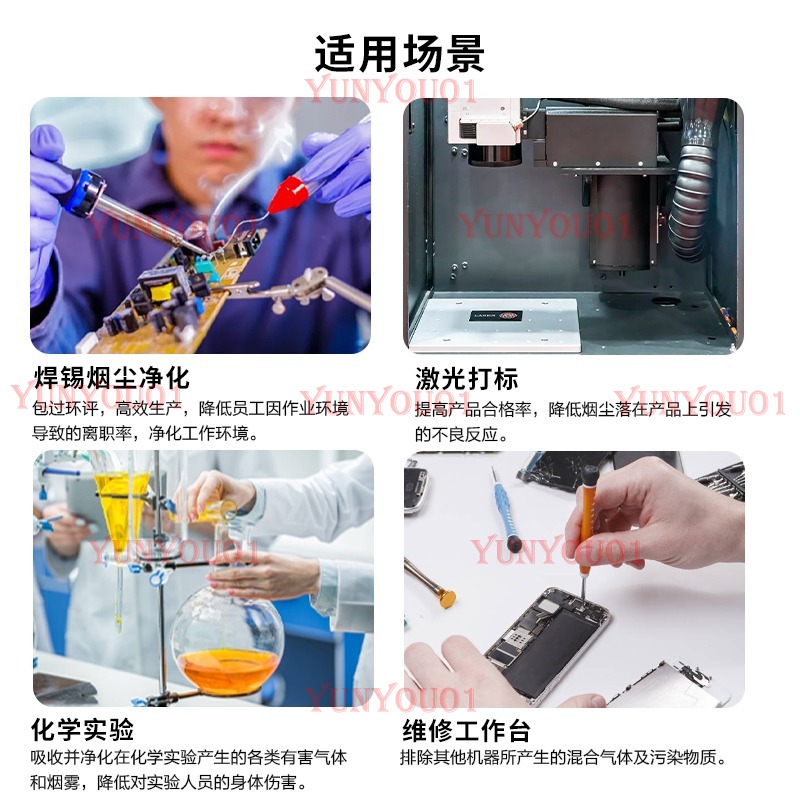 YW200 soldering iron solder fu - Industrial Laser Solder Iron review and price