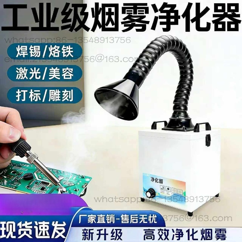 Industrial Solder Smoke Purifi - Industrial Laser Solder Iron review and price