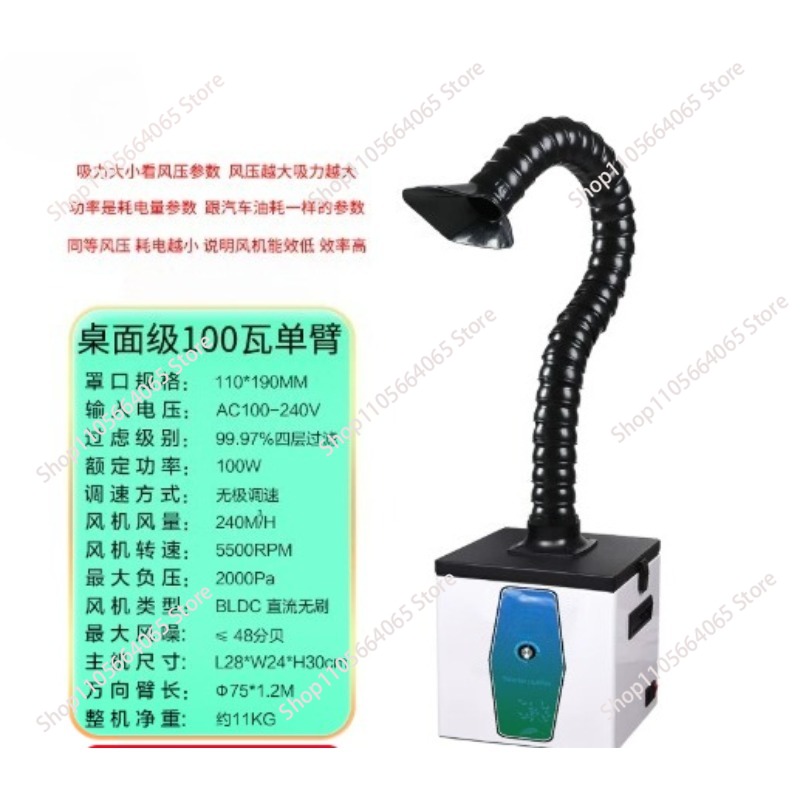 Laser marking fume purifier so - Industrial Laser Solder Iron review and price