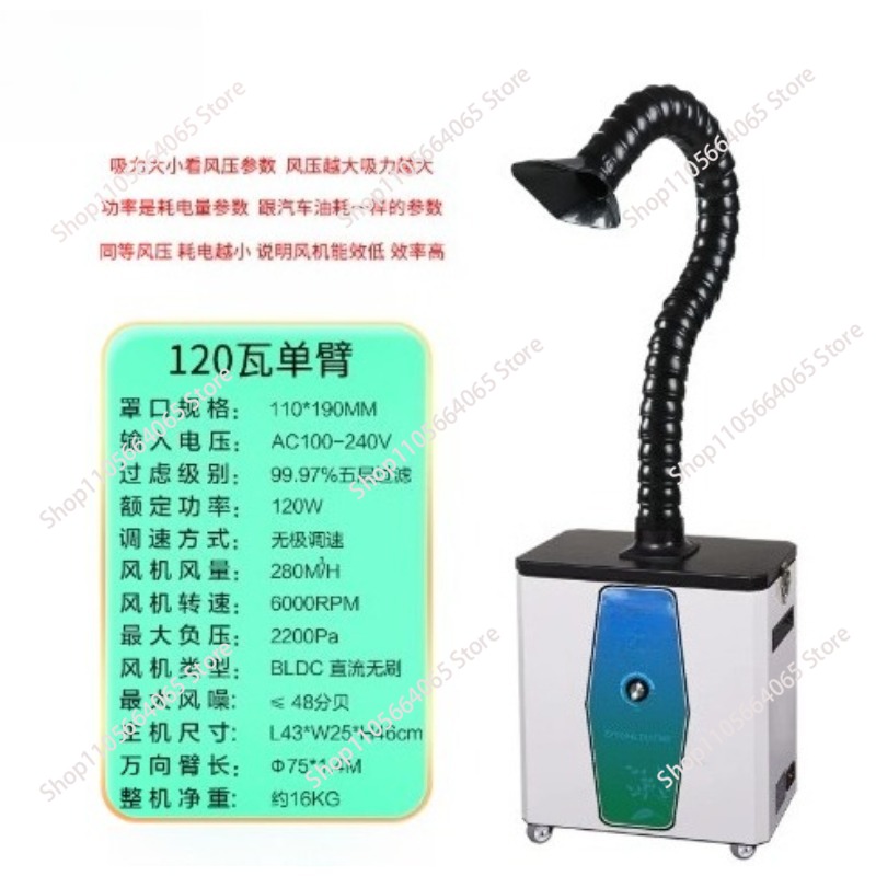 Laser marking fume purifier so - Industrial Laser Solder Iron review and price
