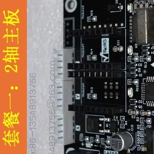 2-Axis Small Laser Engraving C - Controller Grbl Board review and price
