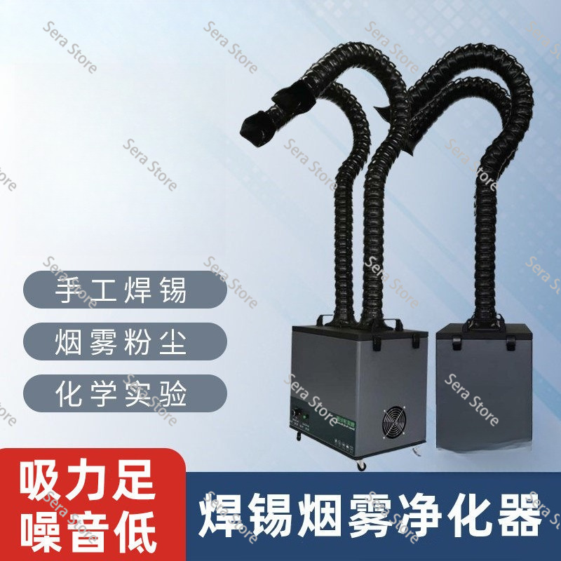 Laser marking fume purifier so - Industrial Laser Solder Iron review and price