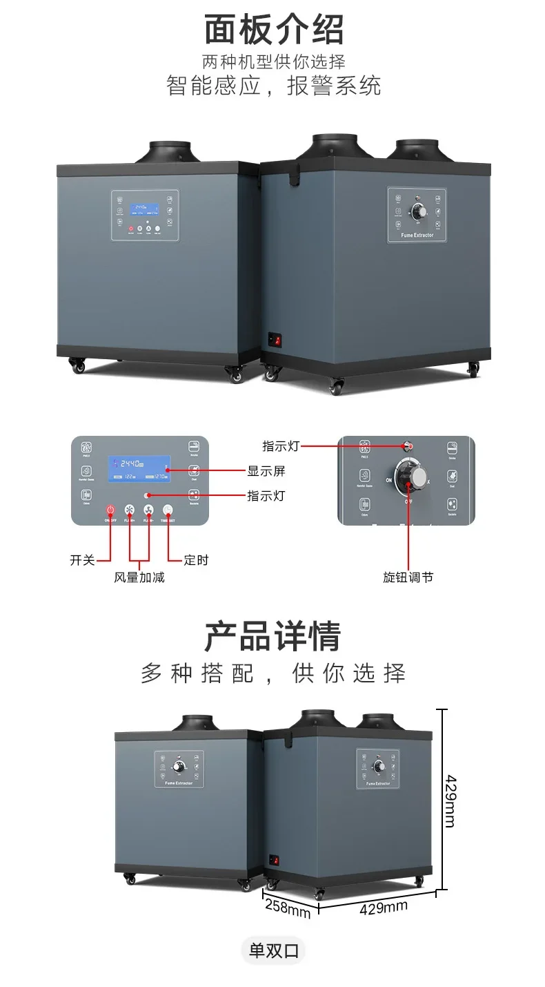 Industrial smoke purifier, sma - Industrial Laser Solder Iron review and price