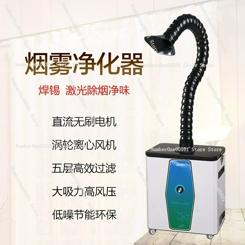 Laser marking fume purifier so - Industrial Laser Solder Iron review and price