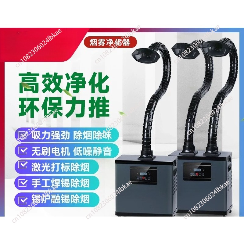 Soldering fume extractor, indu - Industrial Laser Solder Iron review and price