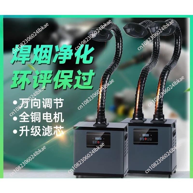 Soldering fume extractor, indu - Industrial Laser Solder Iron review and price